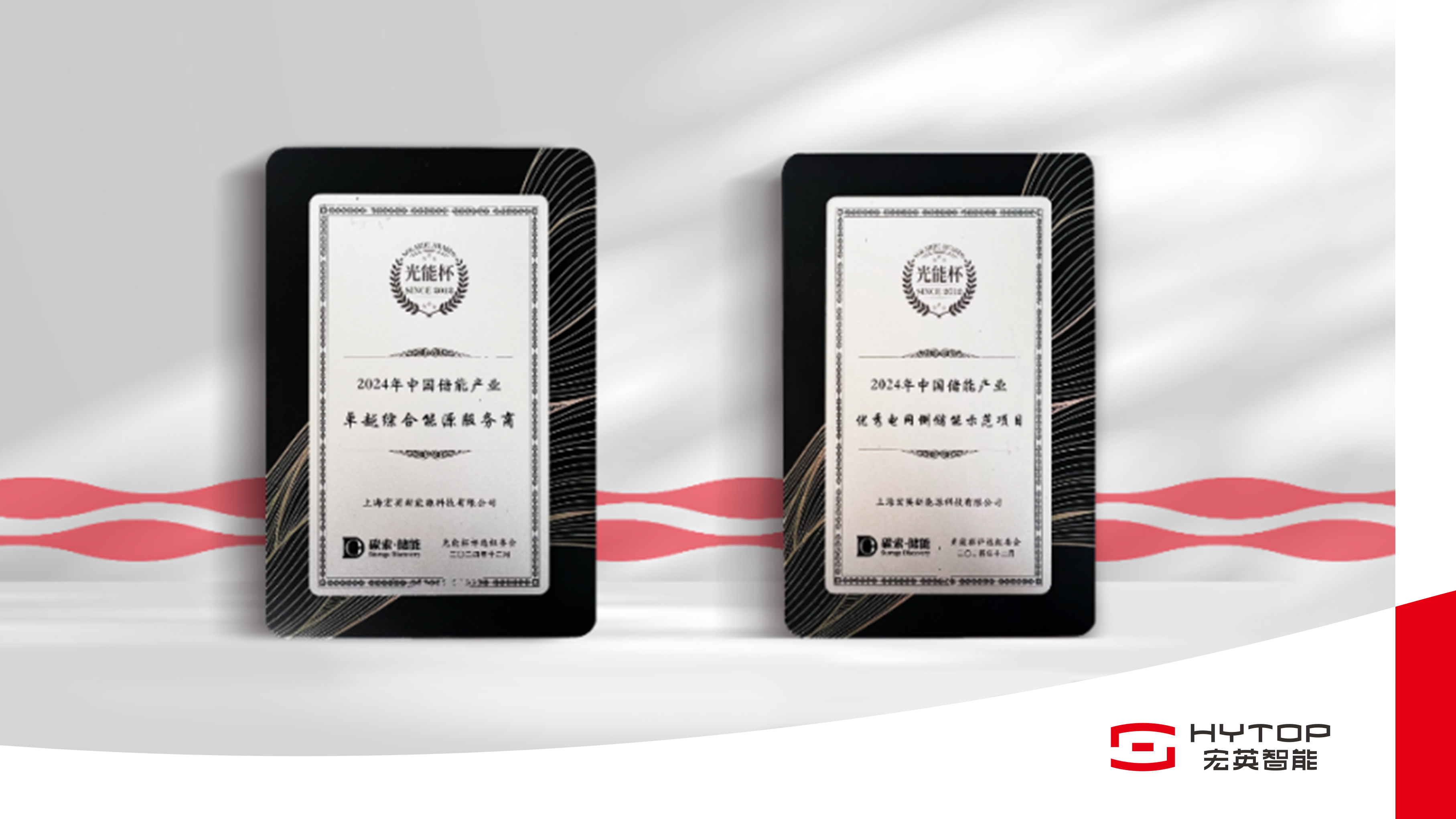 熊猫体育再获“双奖”荣誉，以奋进姿态迎接崭新2025