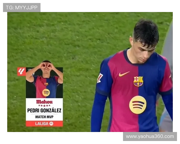 佩德里：冲击世界级中场行列的关键阶段