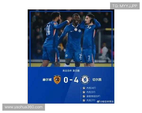 切尔西：争四竞争形势日趋复杂，对赛季走势形成新制约