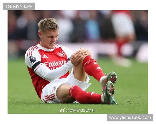厄德高作为阿森纳队长的领袖价值解析